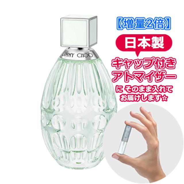 [Petite香]お試し香水 原材料/[増量2倍] JIMMY CHOO ジミーチュウ 香水 フローラル オードトワレ 3.0mL