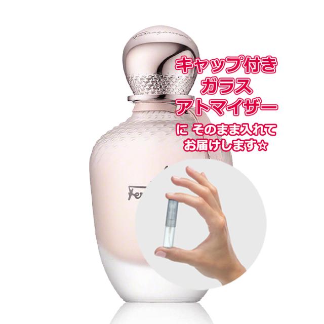 Ferragamo サルヴァトーレフェラガモ アモ 香水 パーレイ 100ml