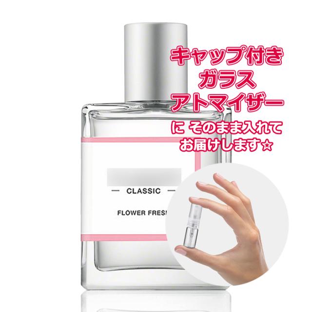 Petite香]お試し香水 原材料/クリーン クラシック フラワーフレッシュ 