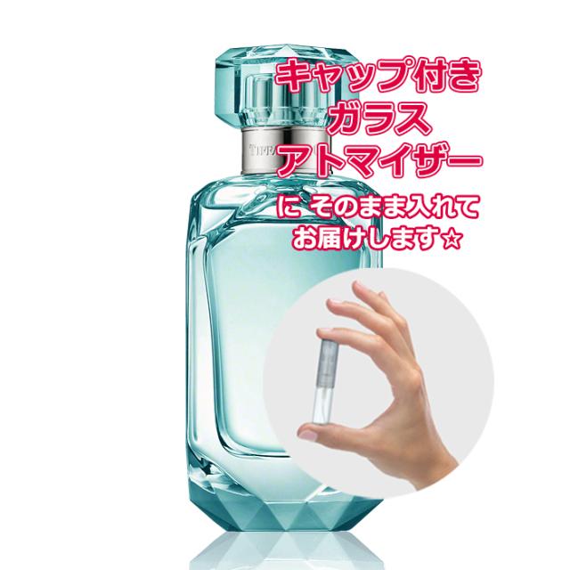 ティファニー　香水　オードトワレアトマイザー　石鹸 ティファニー 香水 オードトワレアトマイザー 石鹸 オンライン