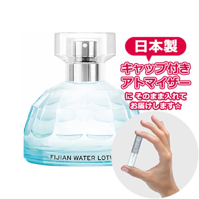 THE BODY SHOP ボディショップ フィジアンウォーターロータス 