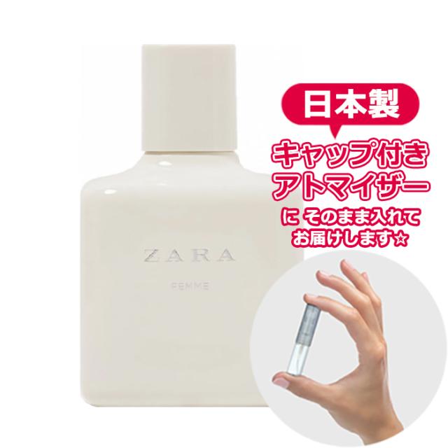 [Petite香]お試し香水 原材料/ザラ ファム オードトワレ 3.0mL [ZARA]