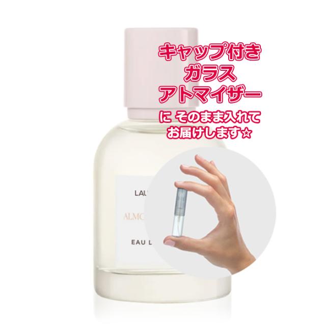 ローラメルシエ オードトワレ2本セット 新品ローラメルシエ