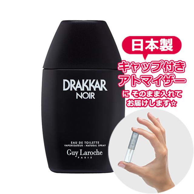 Petite香]お試し香水 原材料/ギラロッシュ ドラッカー ノワール