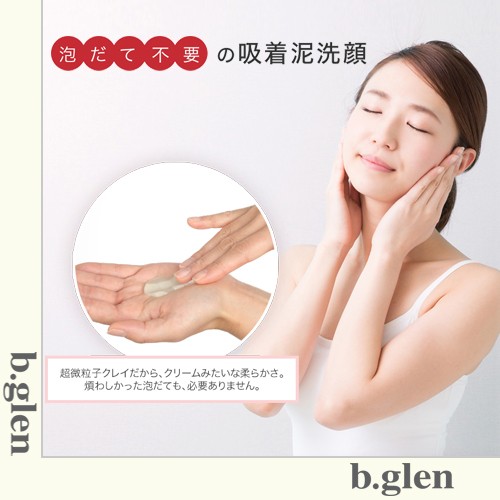 b.glen ビーグレン クレイウォッシュ 洗顔料 150g / 5.29oz. [ Clay