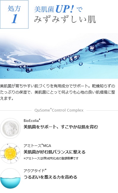 b.glen ビーグレン QuSome モイスチャー ゲルクリーム 44g / 1.55oz. ラージサイズ [ フィニッシングクリーム ]