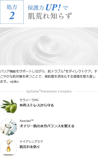 b.glen ビーグレン QuSome モイスチャー ゲルクリーム 44g / 1.55oz. ラージサイズ [ フィニッシングクリーム ]