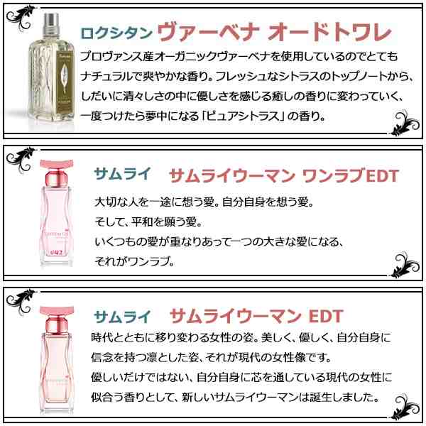 ユニセックス 香水 お試し 3本 セット [1.5mL] * ブルガリ シャネル