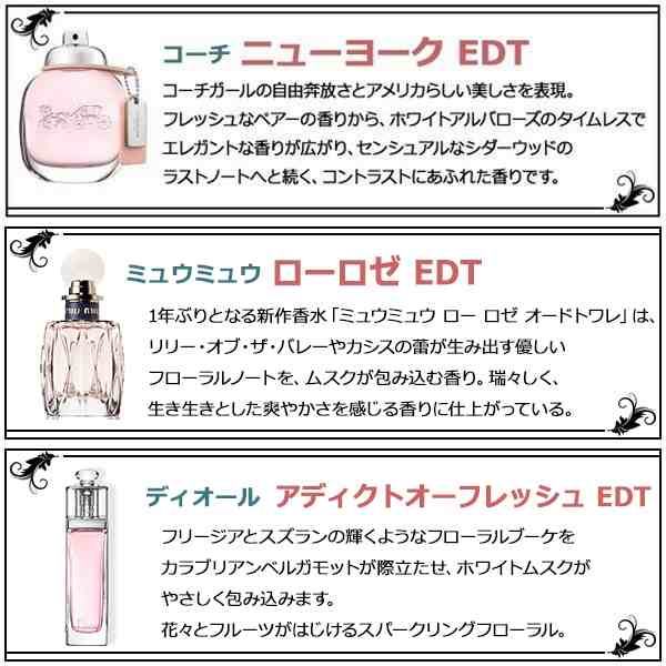 ユニセックス 香水 お試し 3本 セット [1.5mL] * ブルガリ シャネル ジルスチュアート クロエ ディオール エルメス ランバン  各1.5ｍLの通販はau PAY マーケット - Freestyle Cosme 【フリースタイルコスメ】