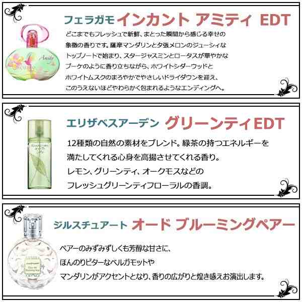 ユニセックス 香水 お試し 3本 セット [1.5mL] * ブルガリ シャネル ジルスチュアート クロエ ディオール エルメス ランバン  各1.5ｍLの通販はau PAY マーケット - Freestyle Cosme 【フリースタイルコスメ】