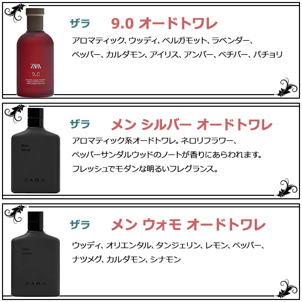 香水17本 まとめ売り freestyle-cosme_atom-0021l