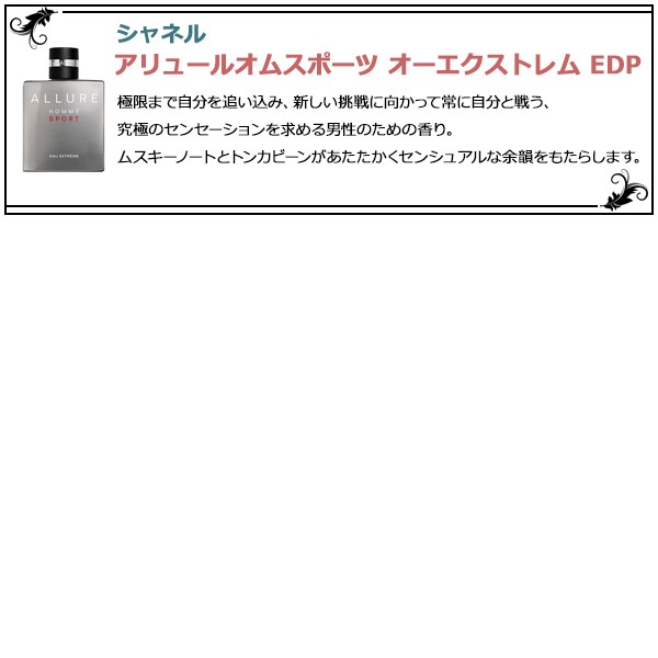 オードパルファム EDP メンズ レディース 香水 お試し 3本 セット * イヴサンローラン シャネル ディオール ゲラン ミュウミュウ コーチの通販はau  PAY マーケット - Freestyle Cosme 【フリースタイルコスメ】