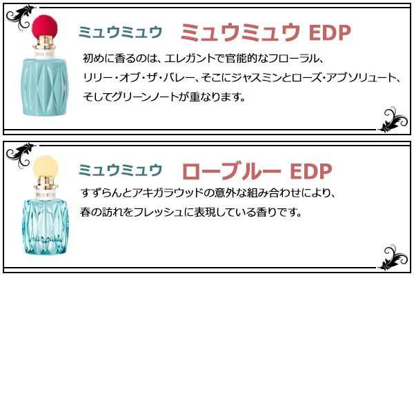 オードパルファム EDP メンズ レディース 香水 お試し 3本 セット * イヴサンローラン シャネル ディオール ゲラン ミュウミュウ コーチの通販はau  PAY マーケット - Freestyle Cosme 【フリースタイルコスメ】