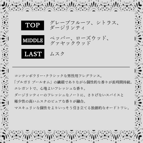 Bvlgari ブルガリ プールオム エクストレーム オードトワレ 1 5ml お試し ブランド 香水 アトマイザー ミニ サンプルの通販はau Pay マーケット Freestyle Cosme フリースタイルコスメ