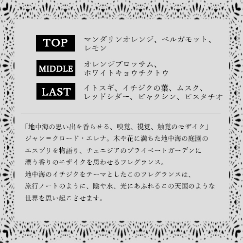 Hermes エルメス 地中海の庭 Edt 1 5ml ジャルダン ブランド 香水 ミニ アトマイザーブランド 香水 お試し ミニサイズ アトマイザーの通販はau Pay マーケット Freestyle Cosme フリースタイルコスメ