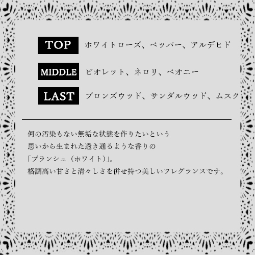 Byredo バレード オードパルファン ブランシュ 1 5ml バイレード ブランド 香水 お試し ミニサイズ アトマイザーの通販はau Pay マーケット Freestyle Cosme フリースタイルコスメ