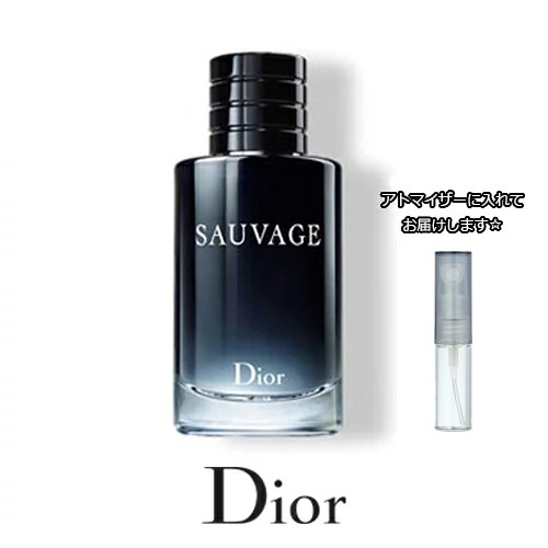 Dior ディオール ソヴァージュ オードゥトワレ [1.5ml] ブランド