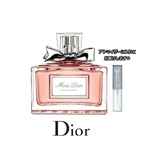 遵守する 入場 アスペクト dior 香水 お 試し - iekimemap.jp