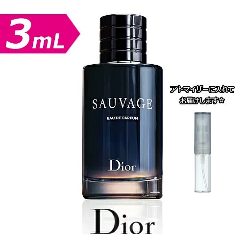 3.0mL] Dior ディオール ソヴァージュ オードゥパルファン 3.0mL お