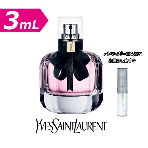 [3.0ml] YSL イヴ・サンローラン モンパリ オーデパルファム * ブランド 香水 ミニ アトマイザーブランド 香水 お試し ミニサイズ  アトマ｜au PAY マーケット