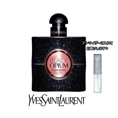 YSL イヴ・サンローラン ブラック オピウム EDP [1.5ml] ブランド 香水