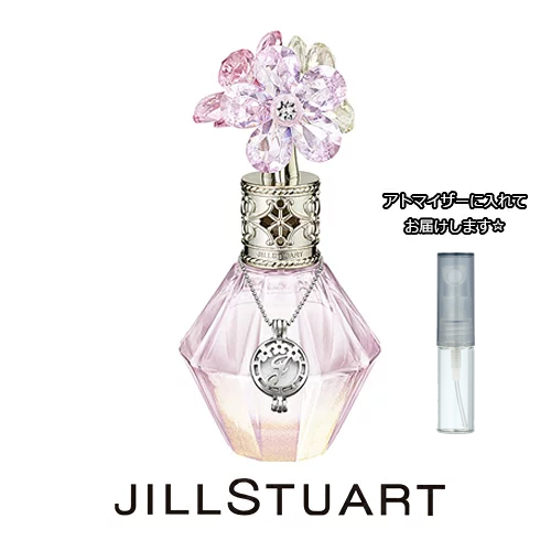 Jillstuart ジルスチュアート クリスタルブルーム ビーラブドチャーム オードパルファン 1 5ml お試し ブランド 香水 アトマイザーの通販はau Pay マーケット Freestyle Cosme フリースタイルコスメ