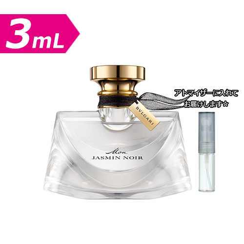 3 0ｍl Bvlgari ブルガリ モン ジャスミンノワール オードパルファム 3 0ml ブランド 香水 お試し アトマイザー ミニ サンプルの通販はau Pay マーケット Freestyle Cosme フリースタイルコスメ