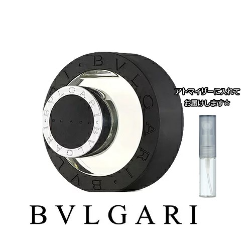 Bvlgari ブルガリ ブラック 1 5ml ブランド 香水 ミニ アトマイザーブランド 香水 お試し ミニサイズ アトマイザーの通販はau Pay マーケット Freestyle Cosme フリースタイルコスメ