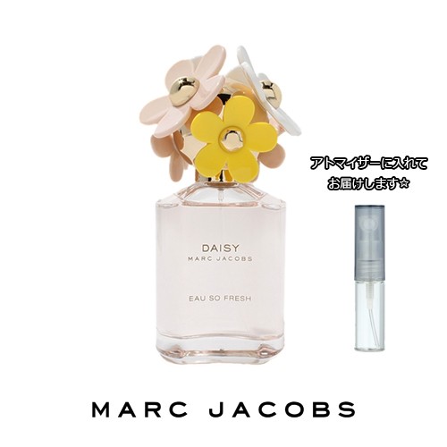 Marc Jacobs マークジェイコブス デイジー オー ソー フレッシュ Edt 1 5ml ブランド 香水 ミニ アトマイザーブランド 香水 お試し ミの通販はau Pay マーケット Freestyle Cosme フリースタイルコスメ