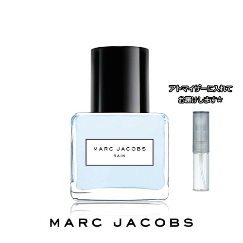 MARC JACOBS マークジェイコブス スプラッシュ レイン オードトワレレ [1.5ml]ブランド 香水 お試し ミニサイズ アトマイザー｜au  PAY マーケット