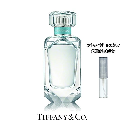 TIFFANY ティファニー オードパルファム [1.5ml]ブランド 香水 お試し