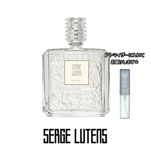 セルジュルタンス グリクレール 50ml 廃盤・希少品 www.ecovegetal.com