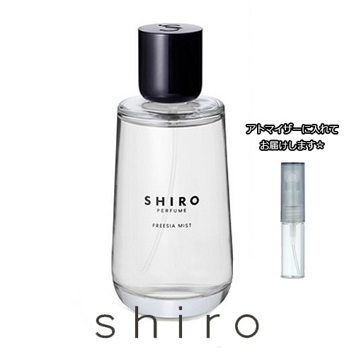 SHIRO フリージアミスト 100ml | hmgrocerant.com