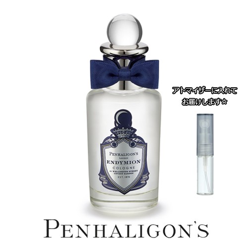 Penhaligon S ペンハリガン 香水 エンディミオン コロン 1 5ｍl お試し ブランド 香水 アトマイザー ミニ サンプルの通販はau Pay マーケット Freestyle Cosme フリースタイルコスメ