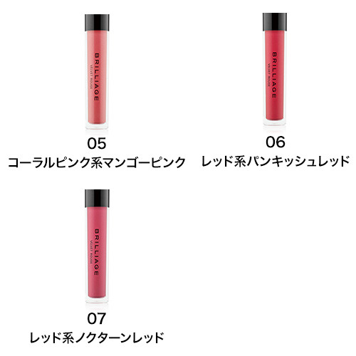 ヴェルヴェットルージュ 全3色 リップ リップグロス 口紅 ピンク ベージュ マット シア リップスティック 01 04は終売しました の通販はau Pay マーケット ブリリアージュ公式ショップ