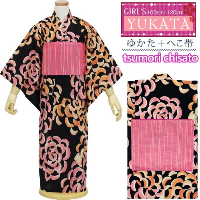 N3761 ツモリチサト Tsumorichisato Kids 女の子 プレタ浴衣 2点セット ブランド 3サイズ 黒地 花 キッズゆかた オリジナル兵児帯 メーの通販はau Wowma きもの和ネットショップ給前