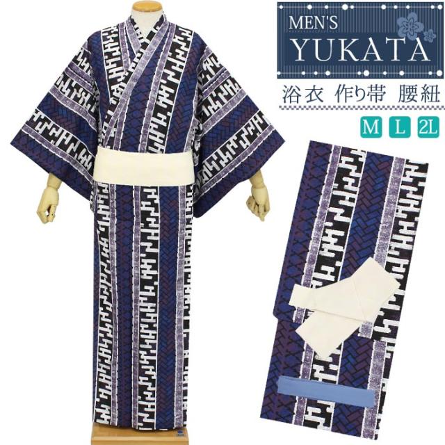 N3802 浴衣 メンズ 3点セット 選べる帯 腰紐 青色 紫色 レンガ風 おしゃれ M L 2l 綿 男性 Men S ゆかた Yukata メール便不可 の通販はau Pay マーケット きもの和ネットショップ給前