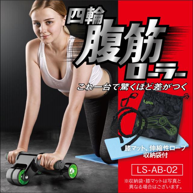 【自宅でのトレーニング✨】腹部四轮ローラー腹卧 自宅でのトレーニング✨】腹部四轮ローラー腹卧