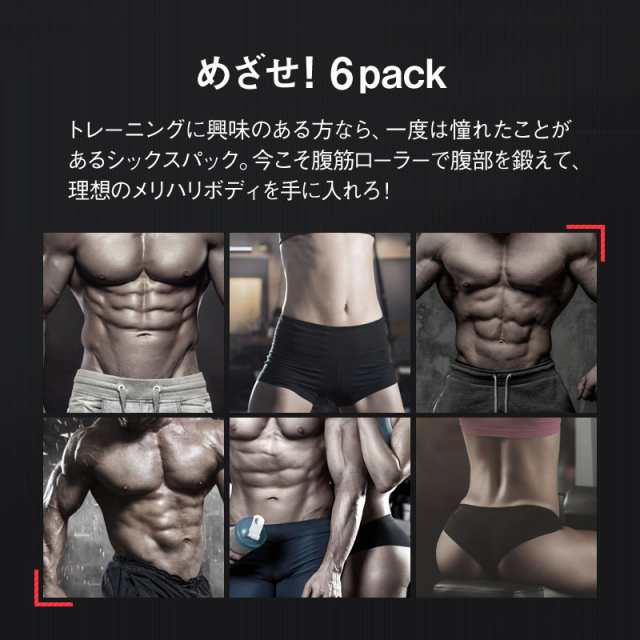 腹筋ローラー 四輪 静音 筋トレ 腹筋 トレーニング ダイエット 器具 女性 男性 Ls Ab 02 マット 収納袋 伸縮性ロープ 付きの通販はau Pay マーケット ライシン Au Pay マーケット店