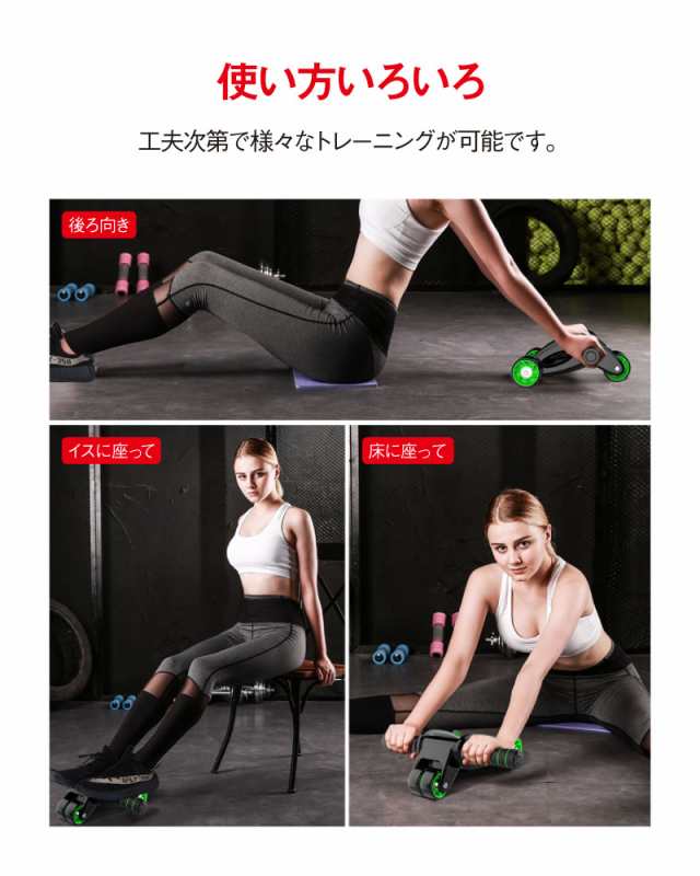 腹筋ローラー 四輪 静音 筋トレ 腹筋 トレーニング ダイエット 器具 女性 男性 Ls Ab 02 マット 収納袋 伸縮性ロープ 付きの通販はau Pay マーケット ライシン Au Pay マーケット店