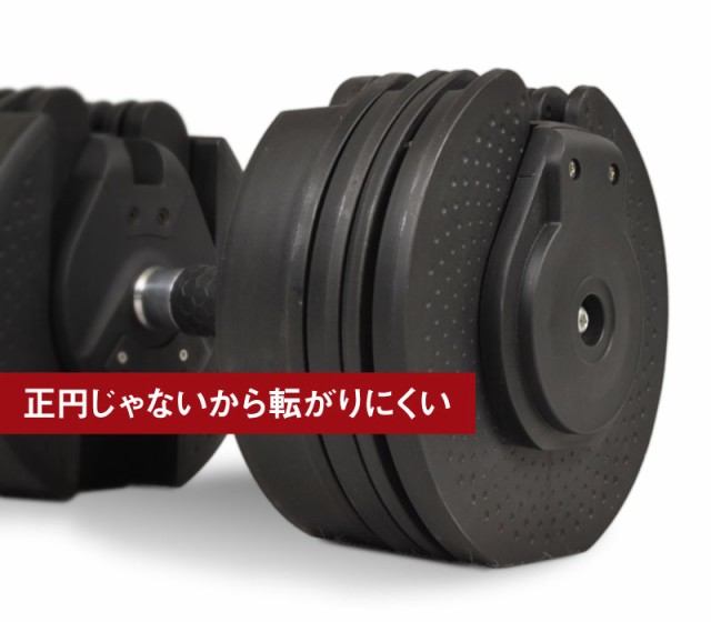 片手で簡単に16段階重量変更 アジャスタブル ダンベル 可変式 ダイヤル式 20kg 1個のみ BELLTORA20 ベルトラ 本格トレーニング 【 1年保証の通販はau PAY マーケット - ライシン(au PAY マーケット店) 片手で簡単に16段階重量変更 アジャスタブル ダンベル 可変式 ダイヤル式 20kg 1個のみ BELLTORA20 ベルトラ 本格トレーニング 【 1年保証の通販はau PAY マーケット - ライシン(au PAY マーケット店)
