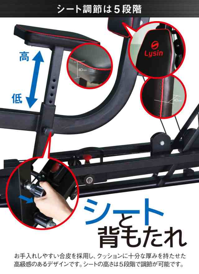 ホームジム マルチ トレーニング 器具 セット 総合 大型 ワイヤー式 マシン 重りの無い静音設計 BODY WEIGHT GYM DX  LS-SA-690の通販はau PAY マーケット - ライシン（年中無休・12/28から1/5は発送のみ） au PAY マーケット店 | au  PAY マーケット－通販サイト