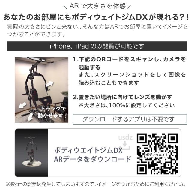 ホームジム マルチ トレーニング 器具 セット 総合 大型 ワイヤー式