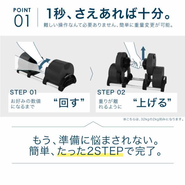 1年保証】 フレックスベル 2kg刻み 20kg 2個セット 10段階調整