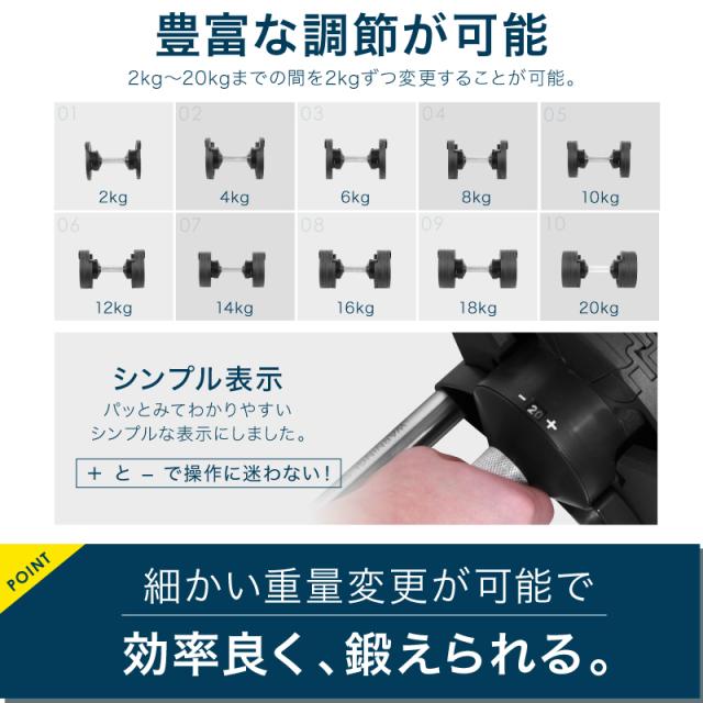 1年保証】 フレックスベル 2kg刻み 20kg 2個セット 10段階調整