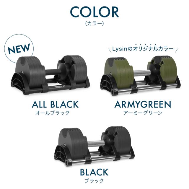 1年保証】 フレックスベル 2kg刻み 20kg 2個セット 10段階調整