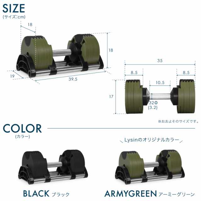 1年保証】 フレックスベル 2kg刻み 20kg 2個セット 10段階調整