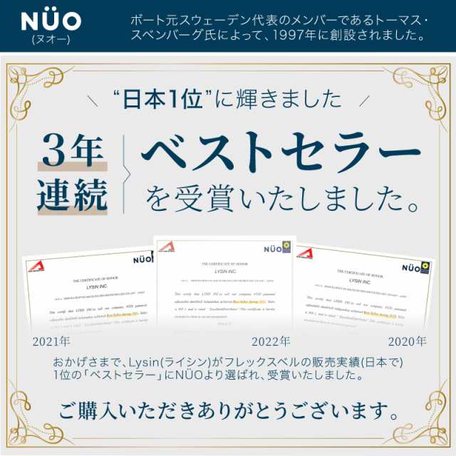 1年保証】 フレックスベル（2kg刻み） 20kg 2個 と フレックスベル専用