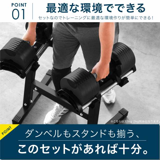 【1年保証】 フレックスベル（2kg刻み） 20kg 2個 と フレックスベル専用 ダンベルスタンド セット FLEXBELL