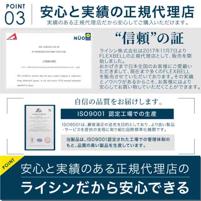 1年保証】 フレックスベル（2kg刻み） 20kg 2個 と フレックスベル専用